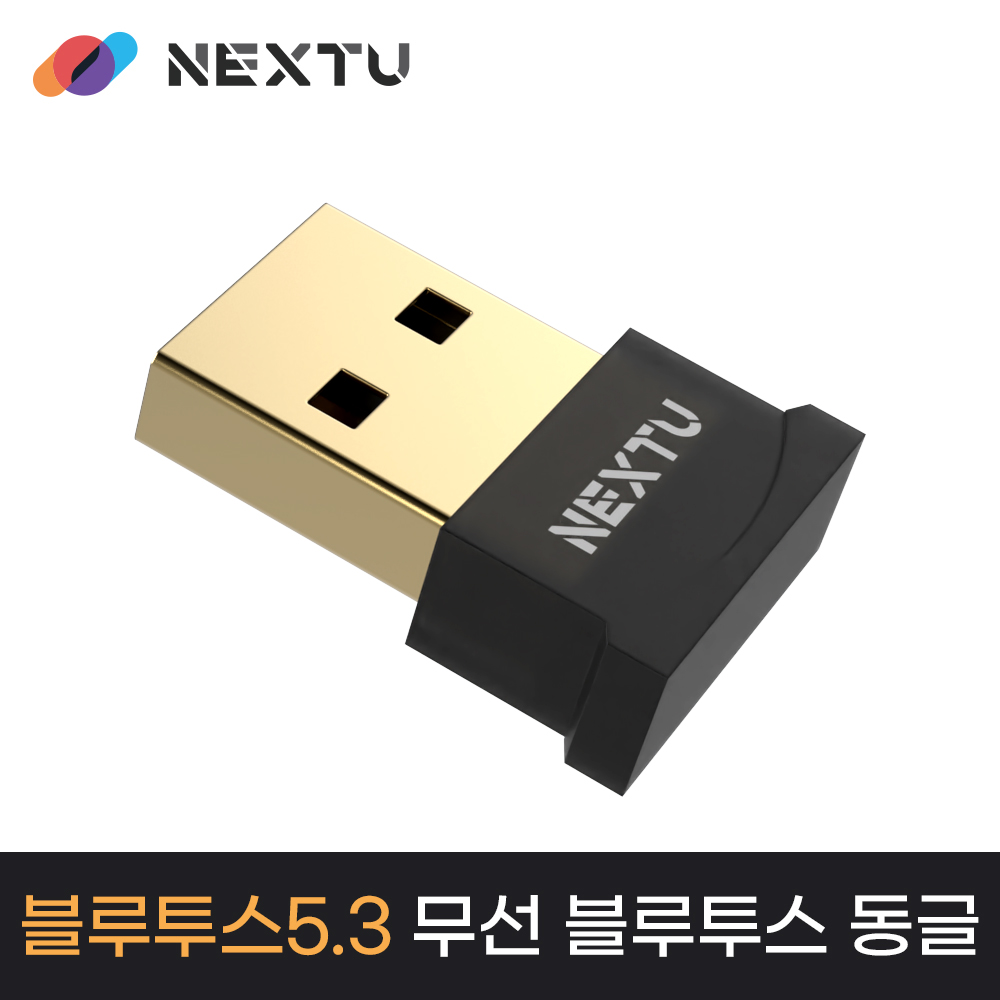 무사이 5.3 블루투스동글 / 534BT 블루투스 5.3 USB 동글 / 최대 20m 수신거리